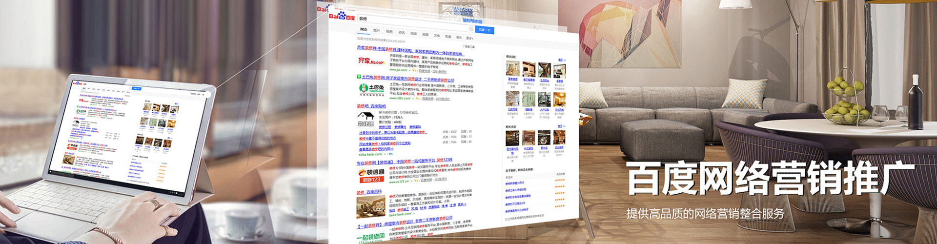 濮阳竞价端口开户